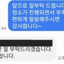 클린제작소 이미지