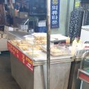 만수시장입구 이미지