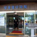 바다마실건어물 이미지