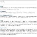 닭다리잡고삐약 이미지