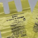 관악구 재활용센터(알뜰나라) | 2026 대한민국 비닐 대란 총정리: 종량제 봉투 품귀 원인과 대처법 (나프타쇼크)