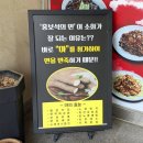 금천초등학교 | [홍보석] 청주 금천동 중국집 맛집 내돈내산 후기