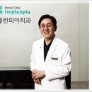 우리삼성치과의원 이미지