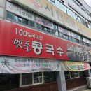 모루도서관 행복방 이미지