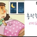 방화1동189 이미지