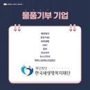새생명약국 이미지