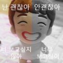 250212 웃는 남자 보고 웃는 여자가 되