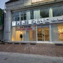 우드캐슬 | 『창원 롯데캐슬 하버팰리스』 84A평 우드블라인드로 화사하고 깔끔하게~ by바미피안 커튼 블라인드