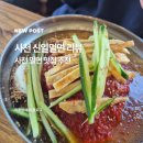 삼천포추어탕 | [사천] 현지인 추천 사천 맛집 TOP 5