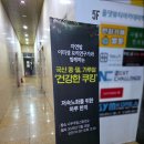 이화축산 | 저속노화 건강한 삶 위한 국산 콩·밀로 두부크림 티라미수 쇼트브레드 쿠킹클래스