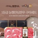 남도한우축산 이미지