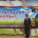 한국음악예술 이미지
