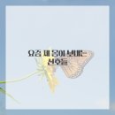 몸과마음한의원 이미지