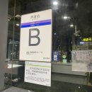 한국음식 먹고싶다는말에 바로 심천으로 달려온 남자친구, 심천 남산구 ‘봄마을’ 한국요리점 방문후기