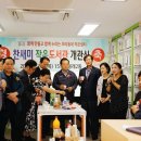 찬새미작은도서관 이미지