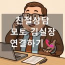 나이트쉬프트 이륜차 사용검사대행 및 취등록, 탁송 진행 후기 #두카티사용검사대행 #스크램블러사용검사
