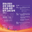 문화유통 이미지