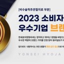 서울효자정형외과의원 이미지