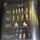 동성로쭈꾸미 - 동구 봉무동 | 동성로쭈꾸미