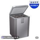 파트너가구 | 삼성 김치냉장고 RP13C1022S9 126L 뚜껑형 소형 미니 2인 가구 사용 후기