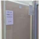 유엔에스더블유영어학원