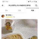 파스타제작소 이미지
