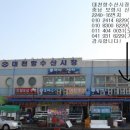 은영수산 이미지