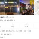 엉클정타코야끼연구소