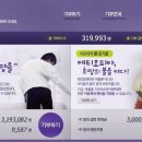 희망토토 이미지