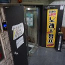 산타페 노래연습장 네이버블로그