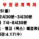 왈츠,탱고 이미지