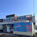 남경수산 이미지