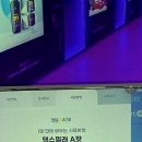 고양안심무인택배함(풍산역) | 눈길 사로잡는 외관! 똑똑한 무인매장 &#39;전담GATE 웨스턴돔점&#39; 이용 후기예요!