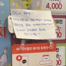 22 | [영등포구청] 군산집 솔직후기: 대기 22팀 웨이팅 꿀팁과 야장 중단 소식 (K-디저트의 반전?)