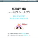 닥터미성형외과의원 이미지