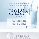 명인상사 이미지
