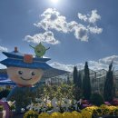 옹달샘분수 | 경주 보문단지 가볼만한 곳 - 실내 나들이 장소로 추천하는 &lt; 경주 동궁원&gt;