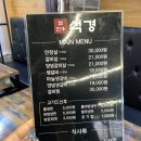석경범어점 이미지