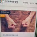 (자격증 취득과정) 분노조절지도사 | 분노조절상담지도사 자격증 취득과정 및 취업전망