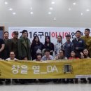 한국교육진흥원경북교육센터 이미지