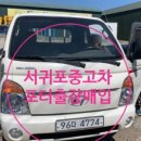 제주외도오토바이