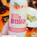 소문난막걸리 이미지