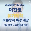 유일화학 이미지