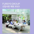 퍼시스그룹, 2023년 하반기 직군별 신입사원 채용 이미지