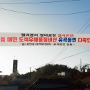 유곡동 이미지