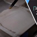 크린토피아코인워시대진대점 이미지