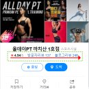 올데이코어 이미지