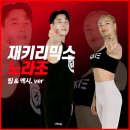 재키스토어