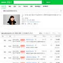 재테크동문공인중개사사무소 이미지