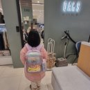 네파군산중앙점 | 군산롯데몰 초등학교 입학가방 구매후기